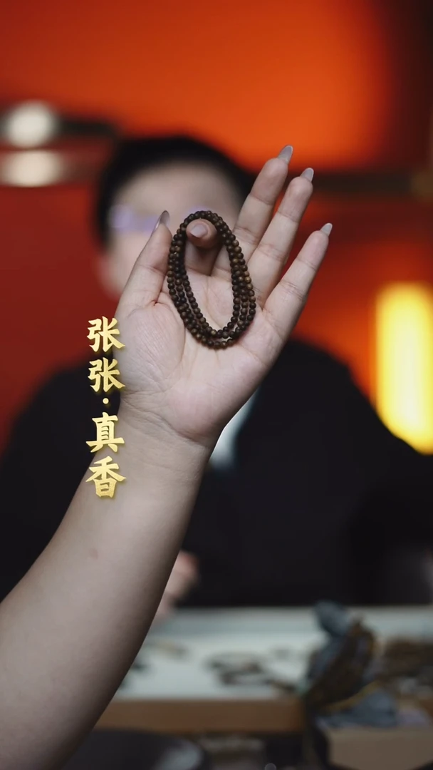 沉香手串海南沉香多圈圆珠