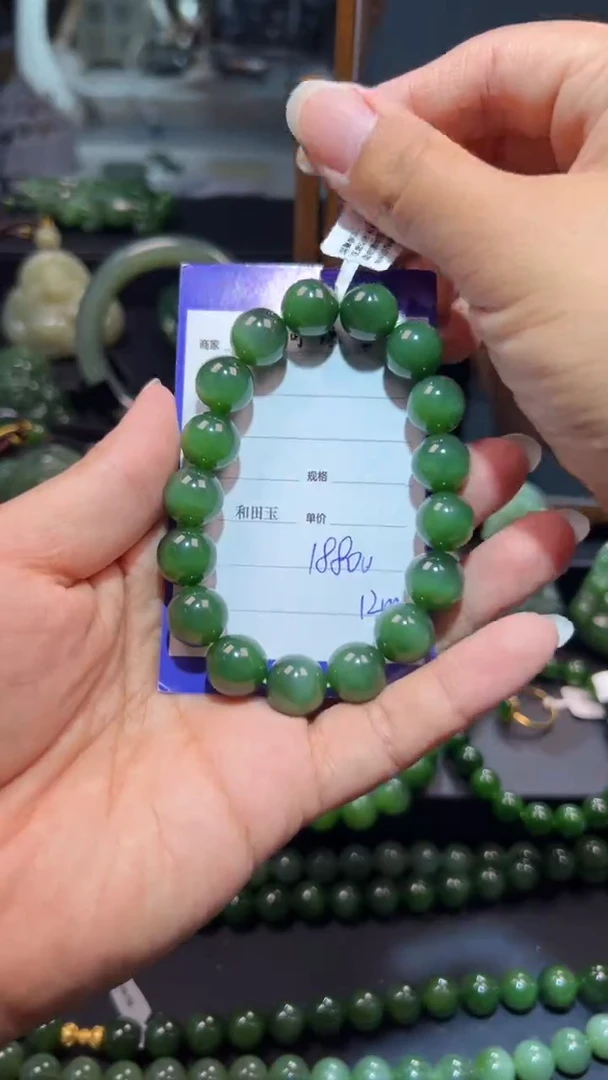 手串未镶嵌和田玉（碧玉）1