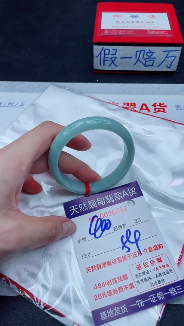 未镶嵌手镯翡翠1