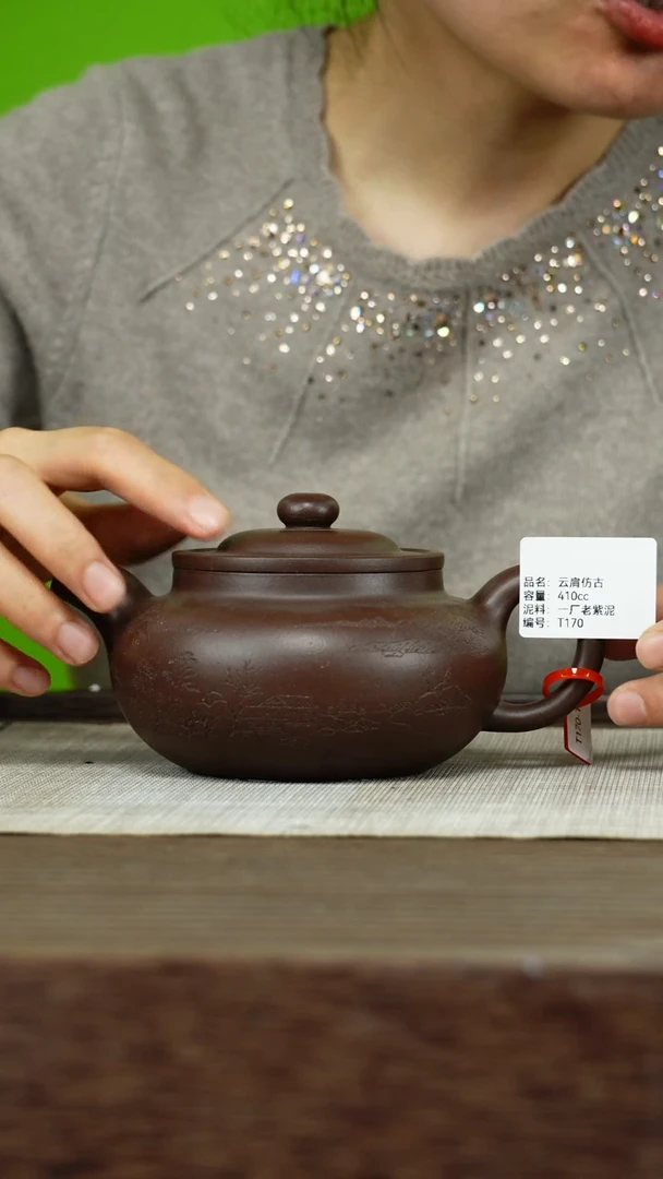 茶壶紫砂紫砂工艺厂T170  大亨云肩仿古  老紫泥 410cc