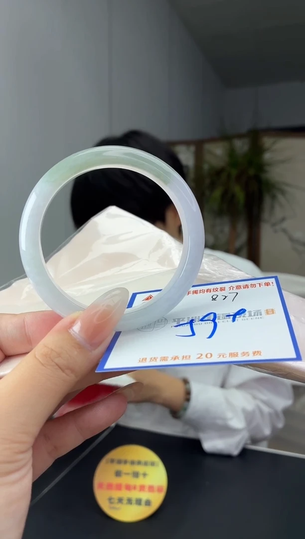 未镶嵌手镯翡翠步**景1111111111111