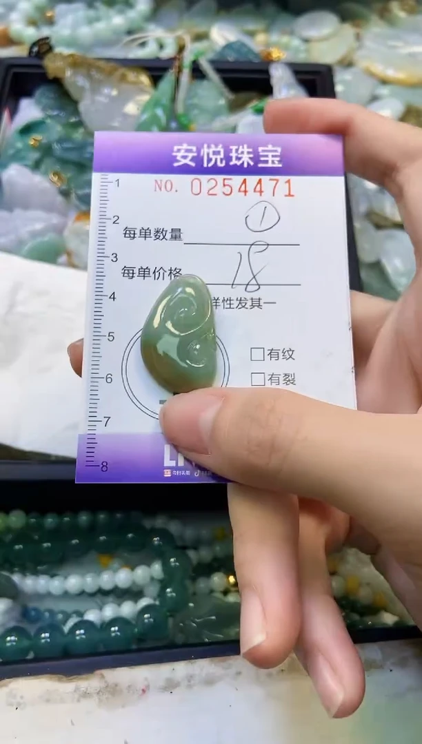 颈饰未镶嵌翡翠闪购0254471