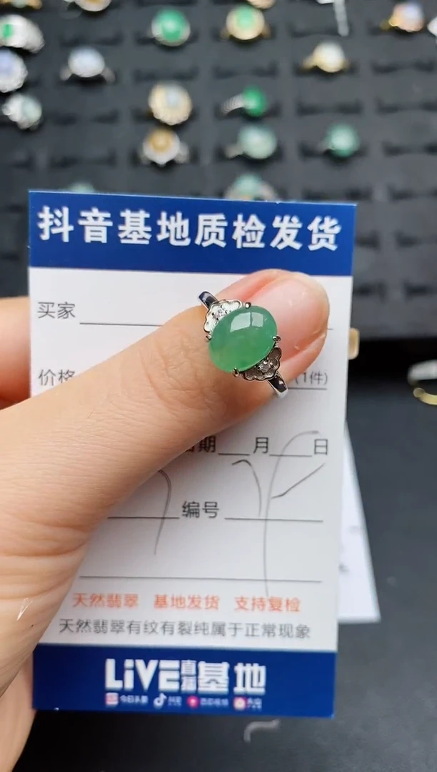 翡翠戒指银S925镶嵌.........