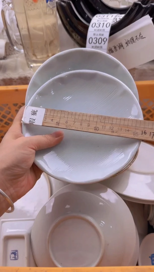 306默认微瑕，满20包邮。