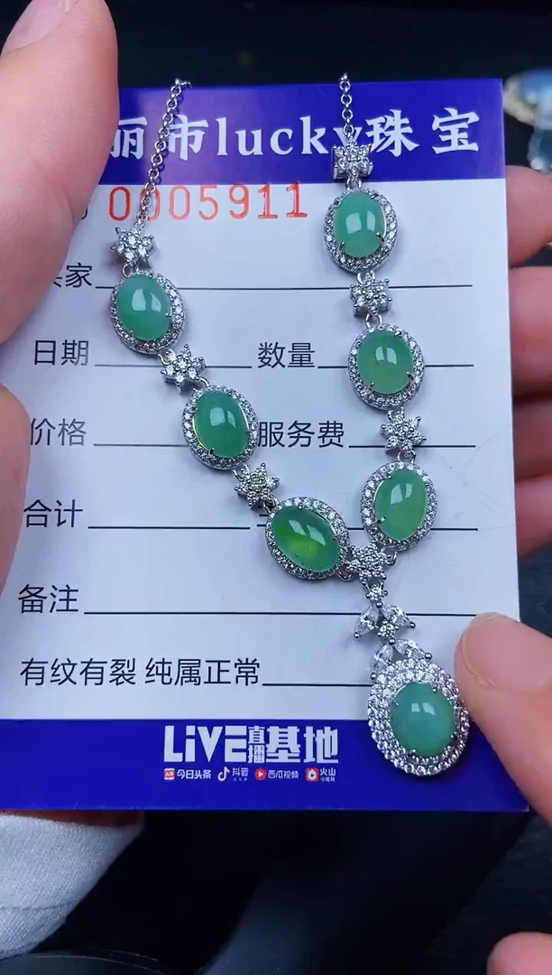 翡翠银S925镶嵌颈饰5911