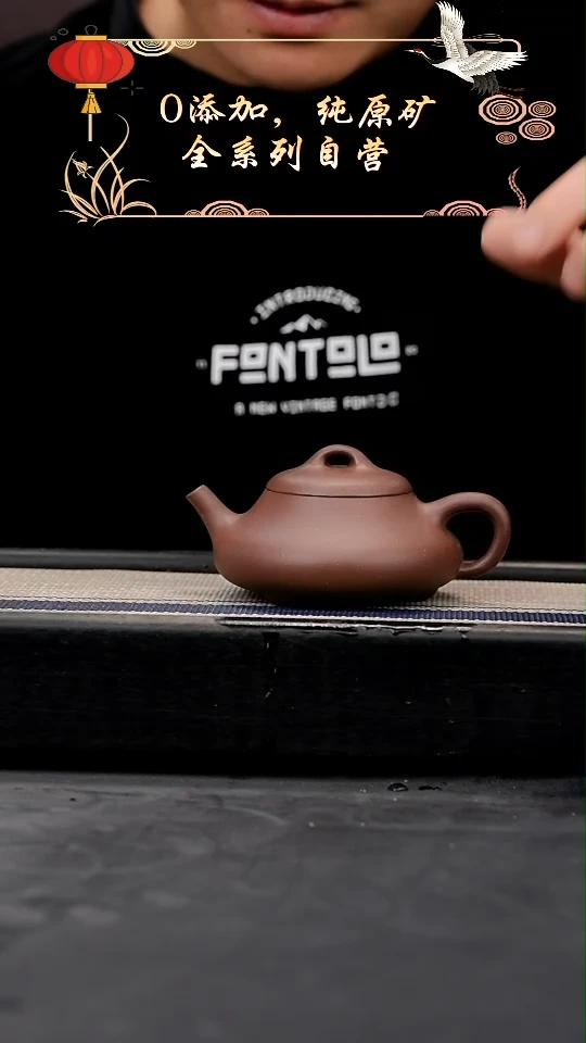 【闪购商品】紫砂茶壶老紫泥全手隐瓢（瑕疵）