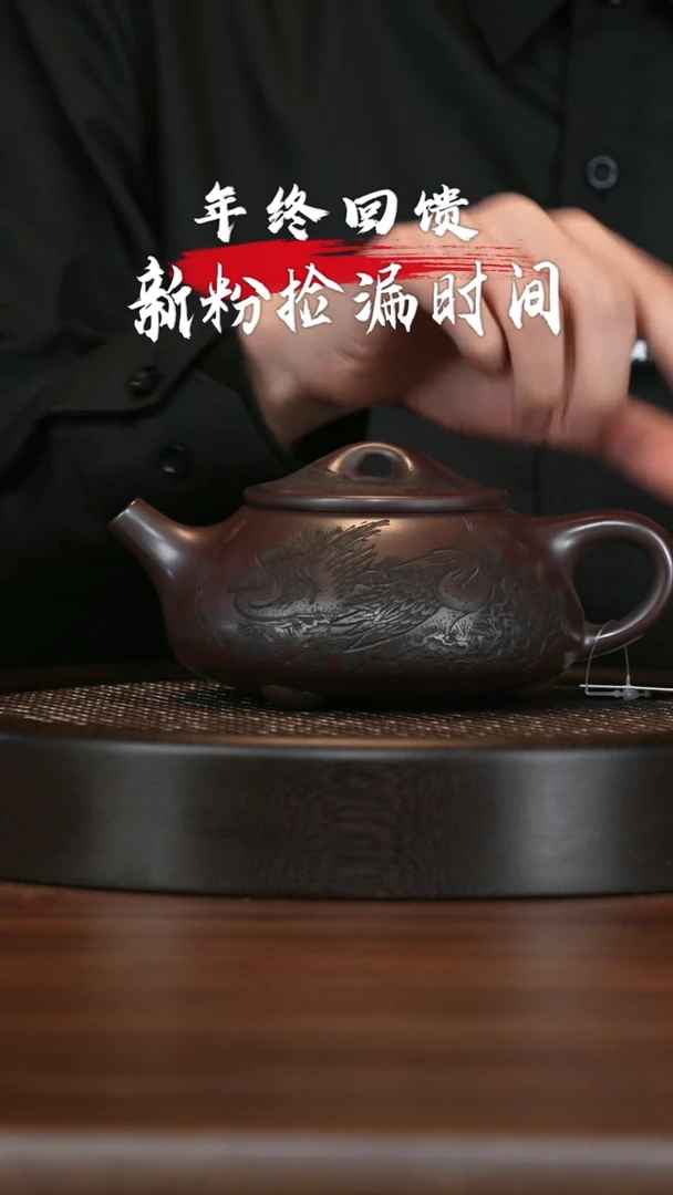 【闪购商品】紫砂茶壶宜兴紫砂壶h4246