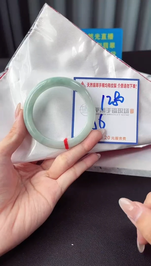 未镶嵌手镯翡翠11111