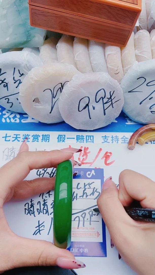 未镶嵌手镯石英质玉C55+61-62