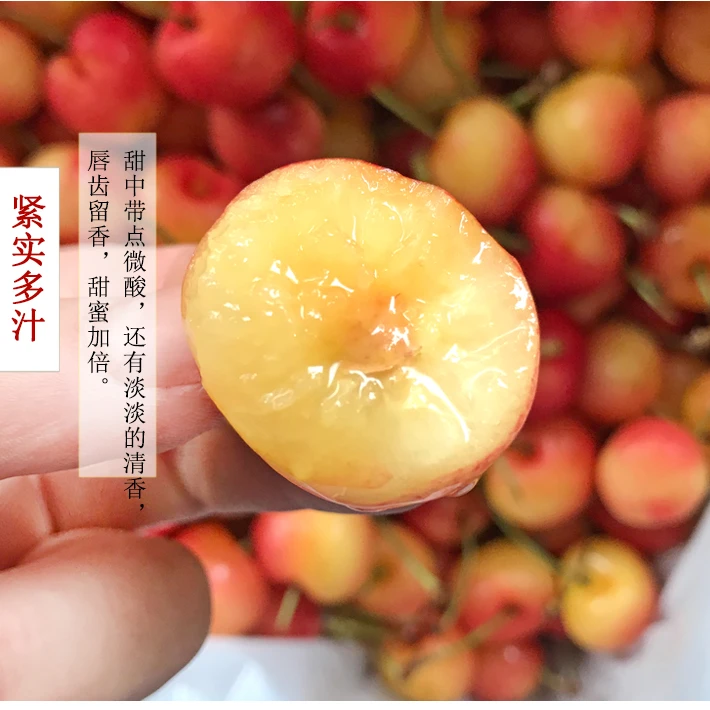 空运智利车厘子雷尼尔2J新鲜进口水果脆甜多汁2-4斤内附果径卡雷尼尔樱桃智利共和国