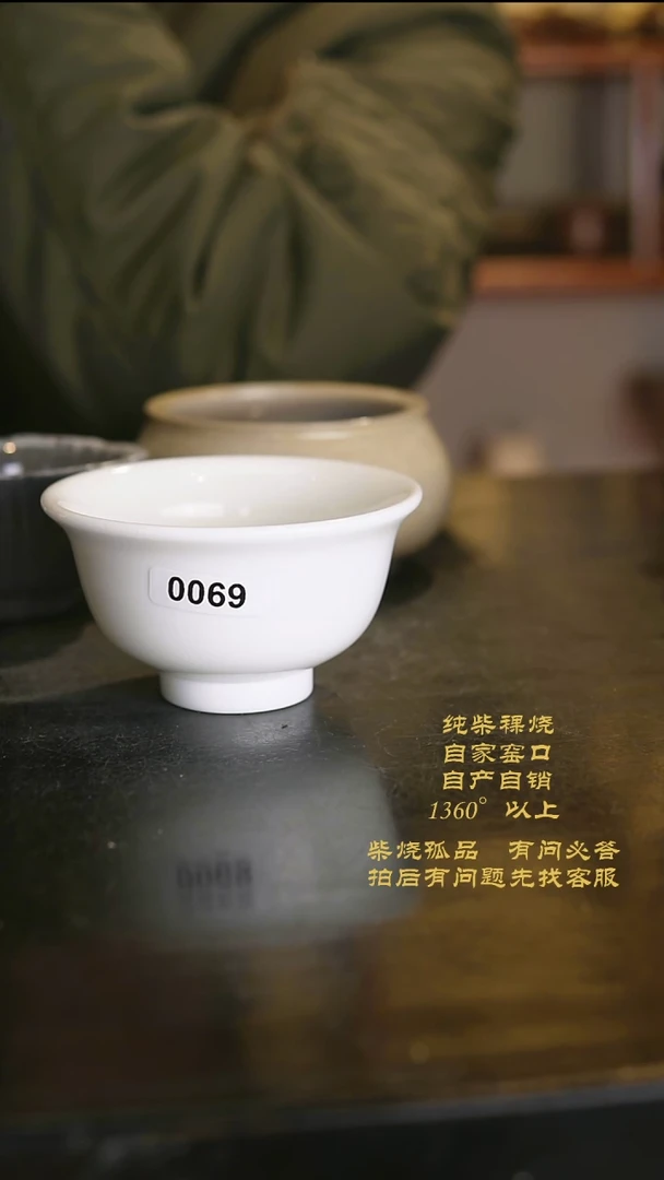【闪购商品】69景德镇柴烧裸烧陶瓷茶杯