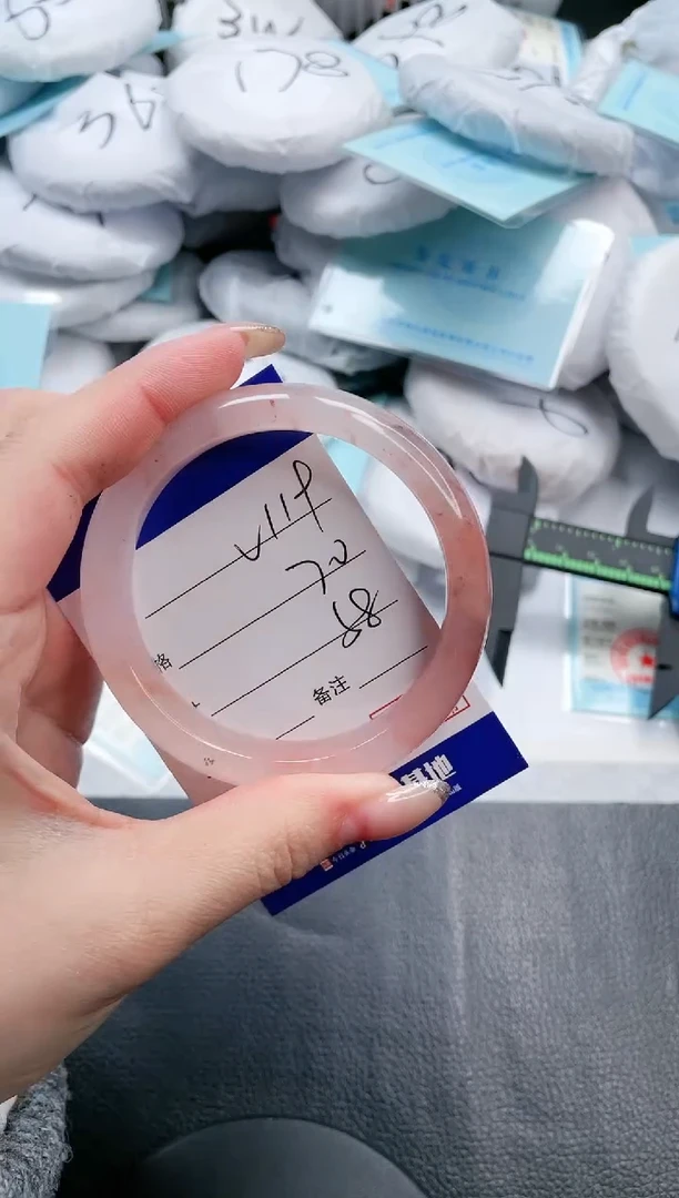 【闪购商品】石英质玉手镯未镶嵌17V119-58