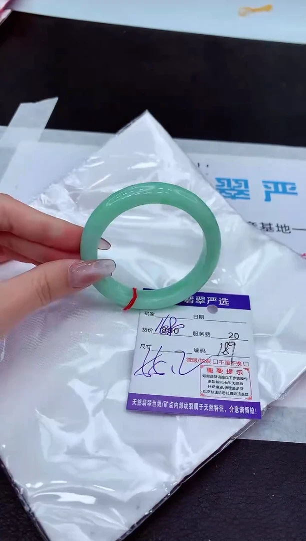 【闪购商品】翡翠手镯未镶嵌1111111111111111