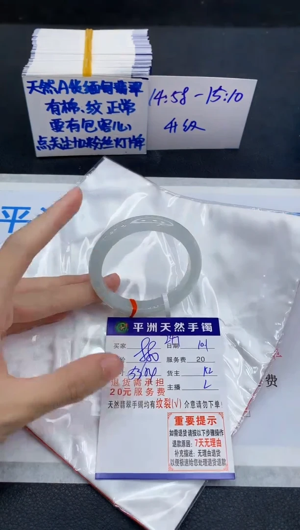 未镶嵌手镯翡翠1111111111
