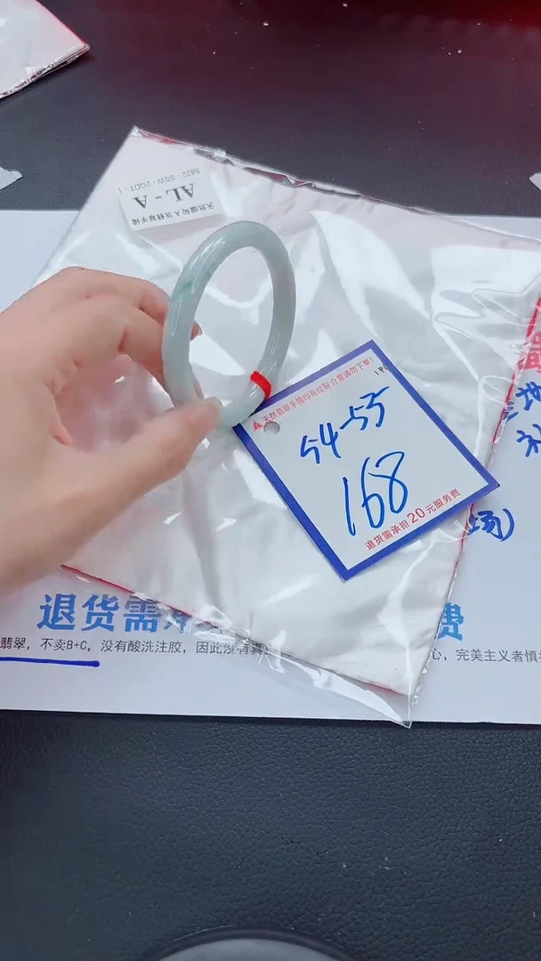 未镶嵌手镯翡翠11111111