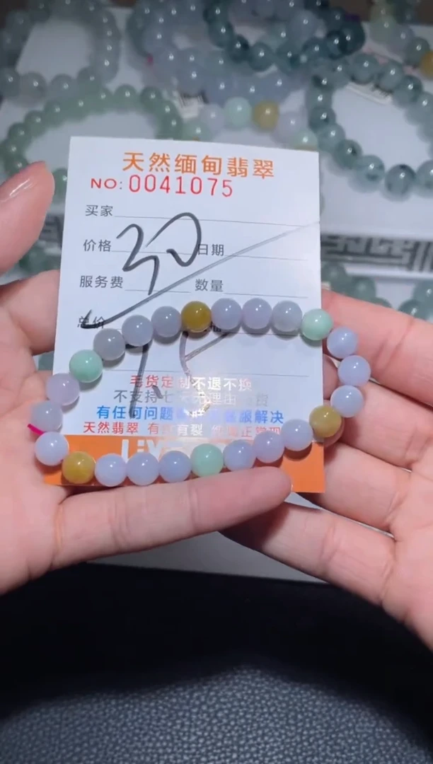 【闪购商品】定制翡翠未镶嵌天然A货翡翠手串