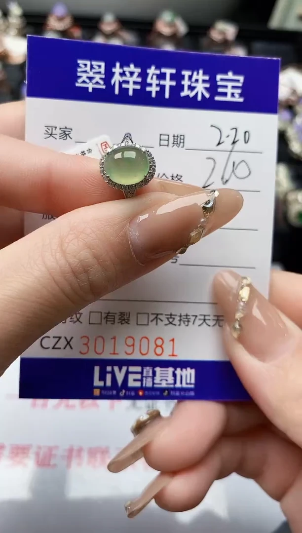 【闪购商品】翡翠戒指银S925镶嵌/9081