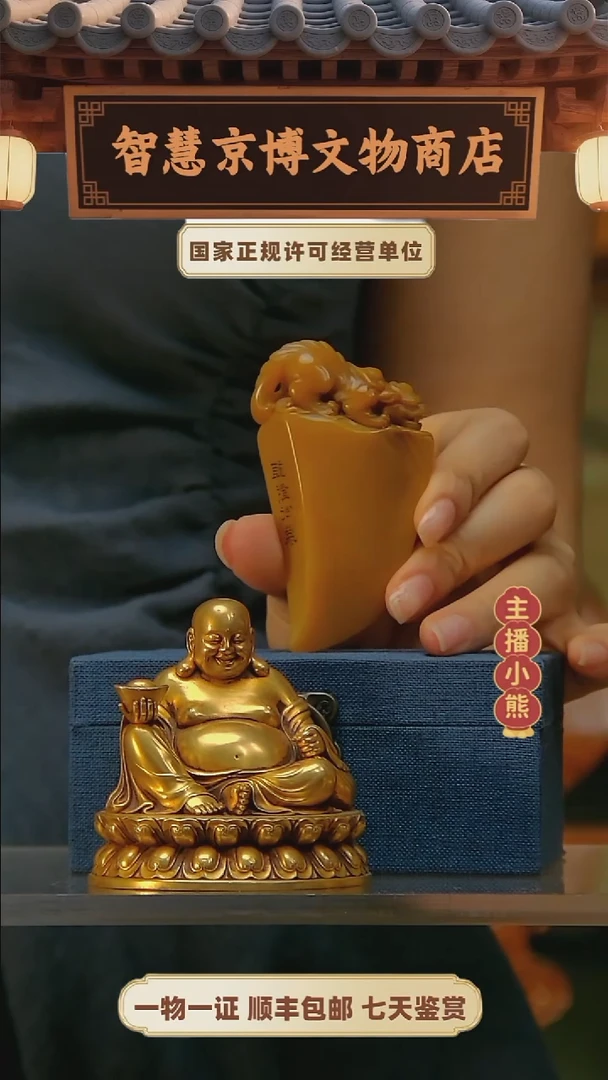 铜v****g智慧京博智慧京博