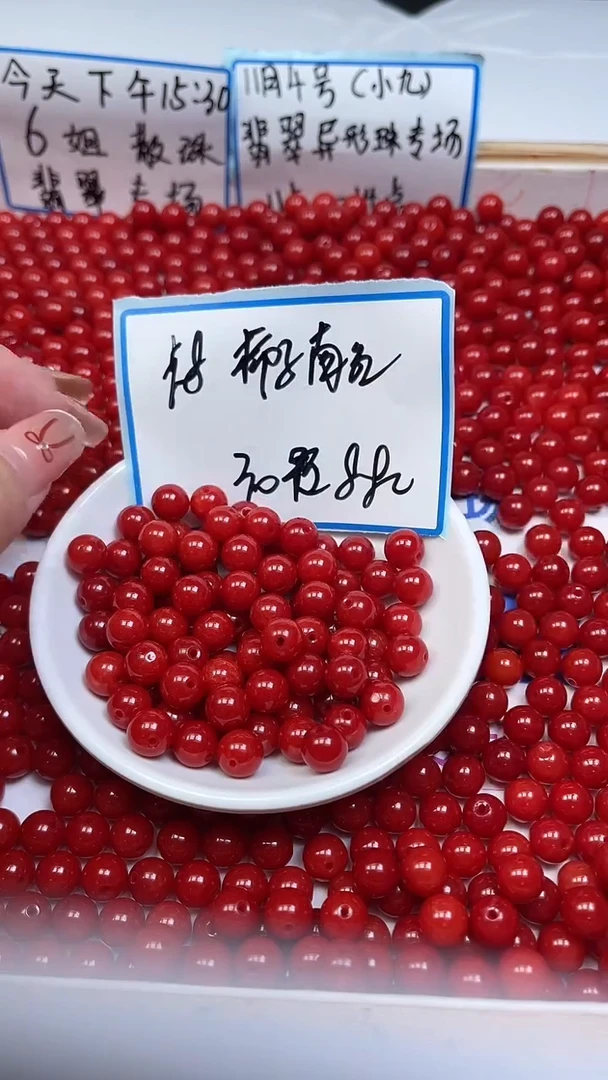 未镶嵌散珠南红玛瑙L436 柿子南红8mm30个8.8元