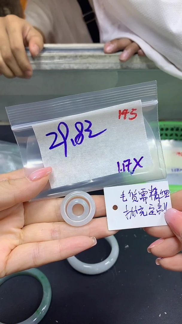 【闪购商品】定制翡翠未镶嵌毛货需精细抛光145多样挂件+29.8元