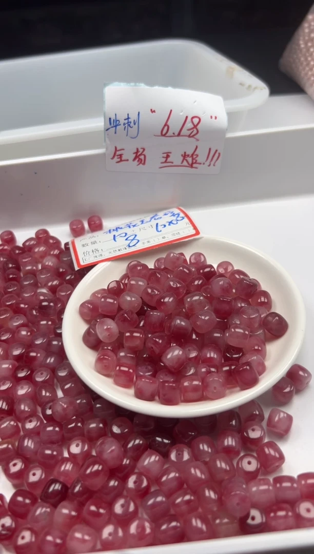 玛瑙/玉髓颈饰未镶嵌w2962桃花玉盐源老型10*8mm10