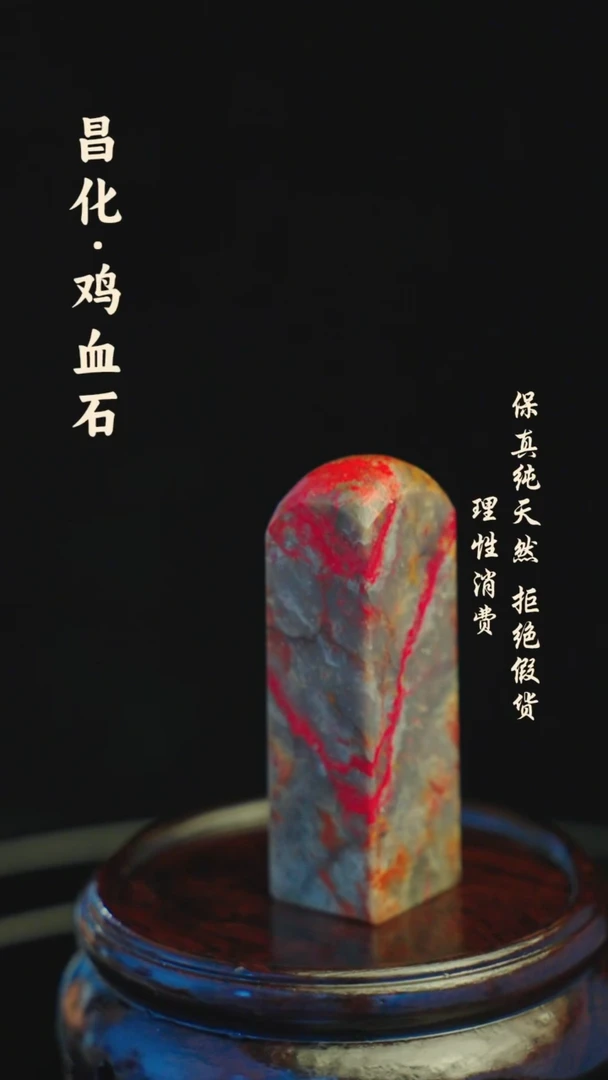 昌化石印石昌化石/青田石/一方纯天然印章石料