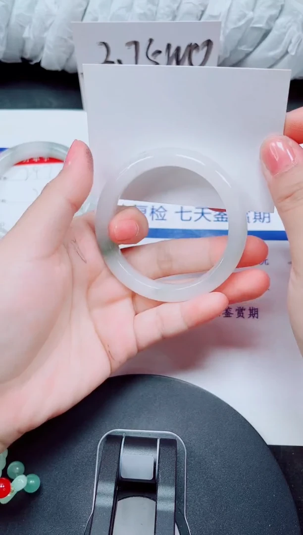 未镶嵌手镯石英质玉248-53/54