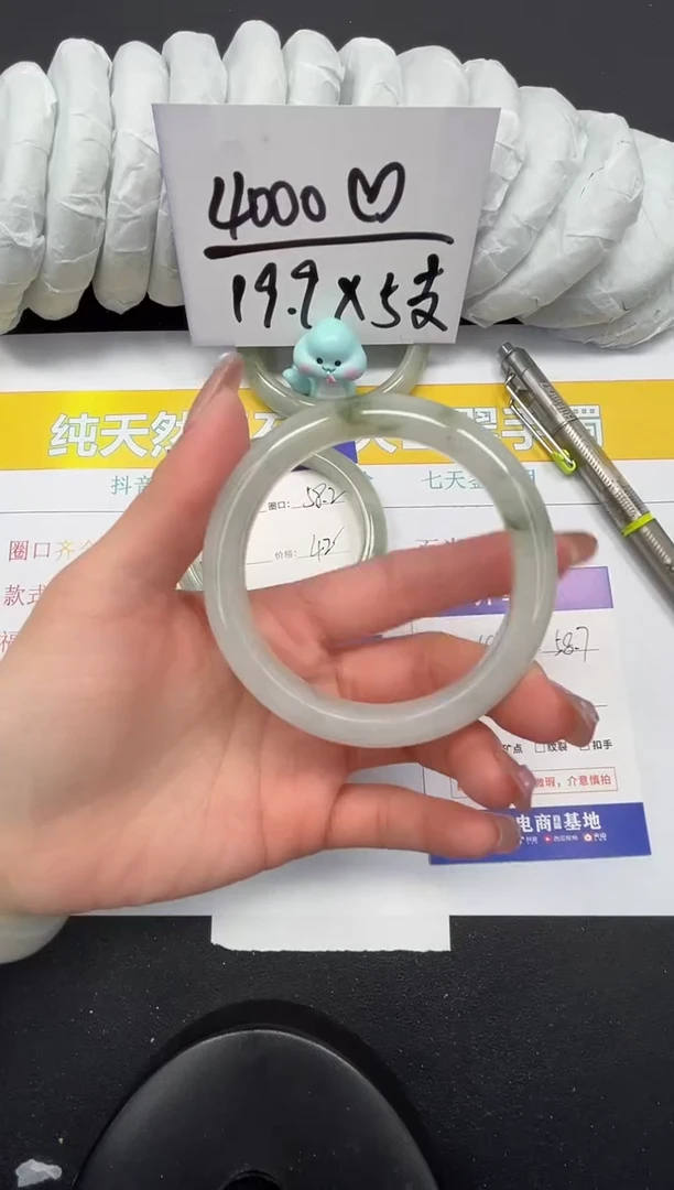 【闪购商品】石英质玉手镯未镶嵌187-58.7