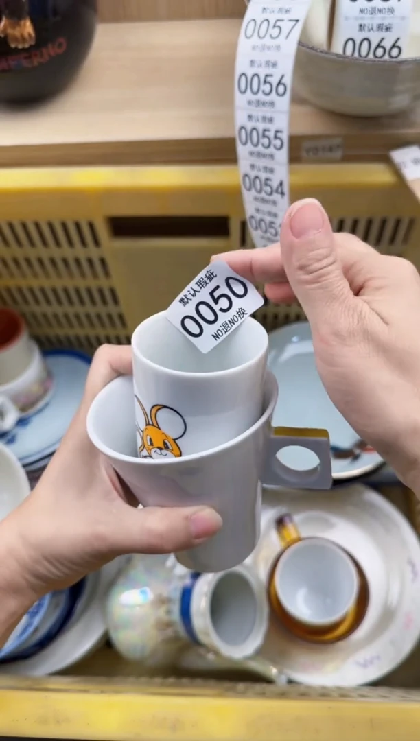050回流瓷器，默认微瑕，18包邮