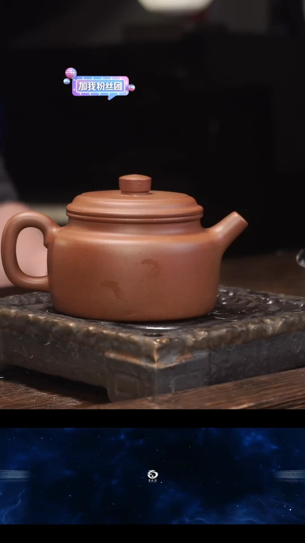 【闪购商品】紫砂茶壶紫泥 德钟 CK(XLT）