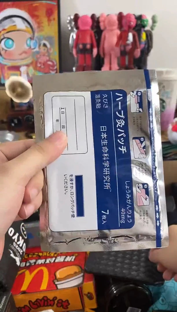 瓷片=66666666666666