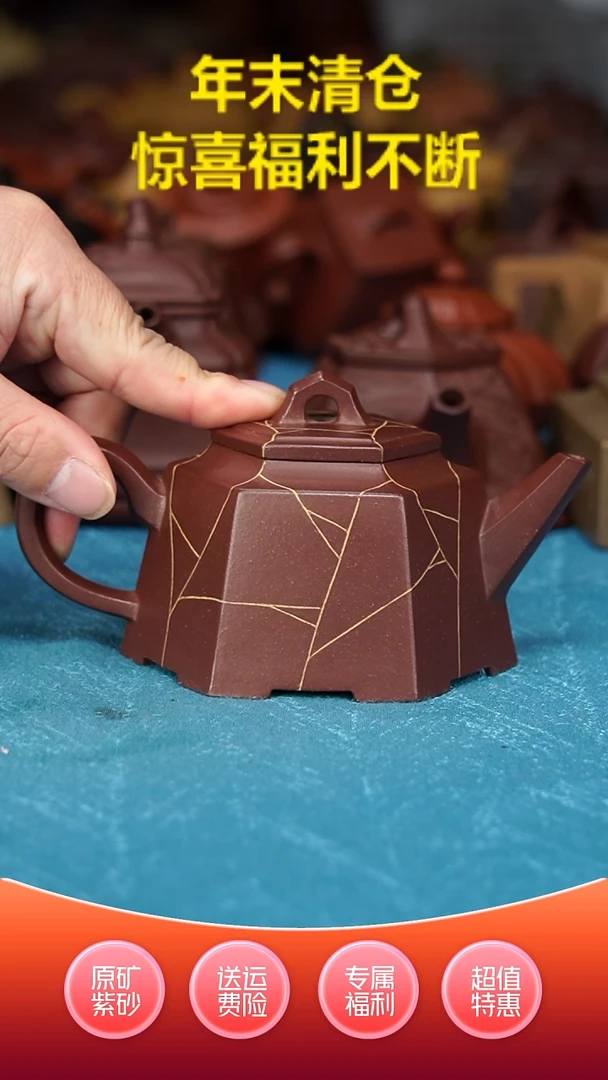 【闪购商品】紫砂茶壶六方神韵紫泥230cc