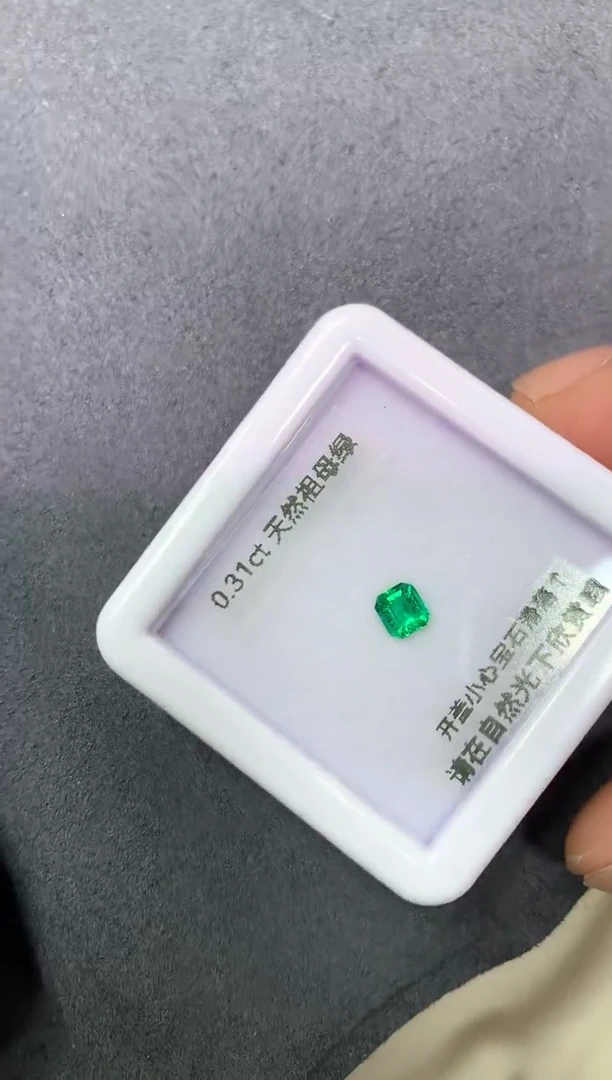 裸石祖母绿0.31ct 69