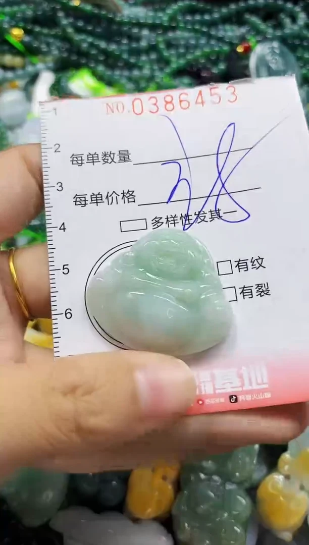 颈饰未镶嵌翡翠闪购0386453