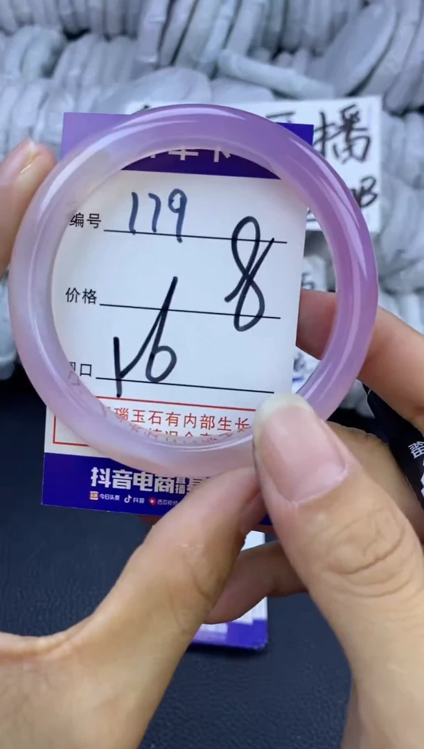 手镯玛瑙/玉髓未镶嵌179