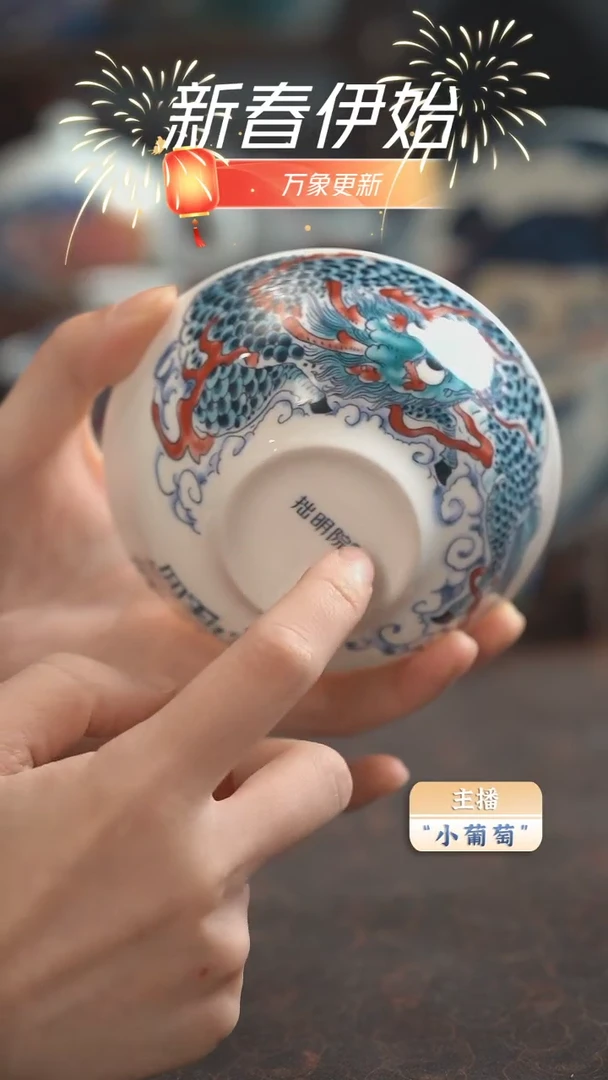 【闪购商品】昨明 麒麟小汤碗（福利）