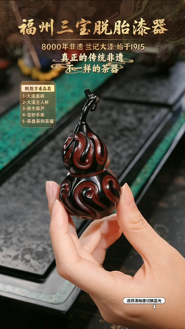 兰记手工漆器-一物一拍 以商品图片为主
