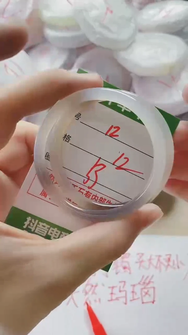 【闪购商品】玛瑙/玉髓手镯未镶嵌12