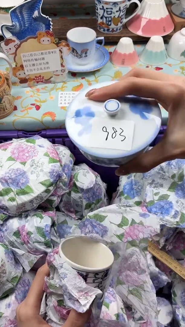 瓷片爱****差                C983