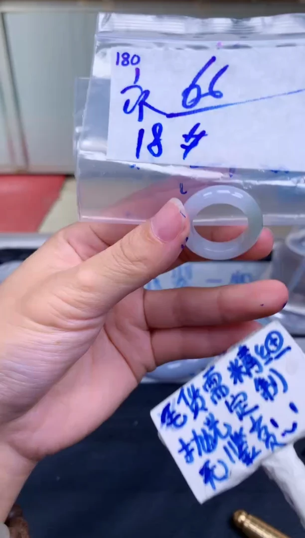 未镶嵌定制翡翠永**心180毛货需精细抛光挂件拍一发一