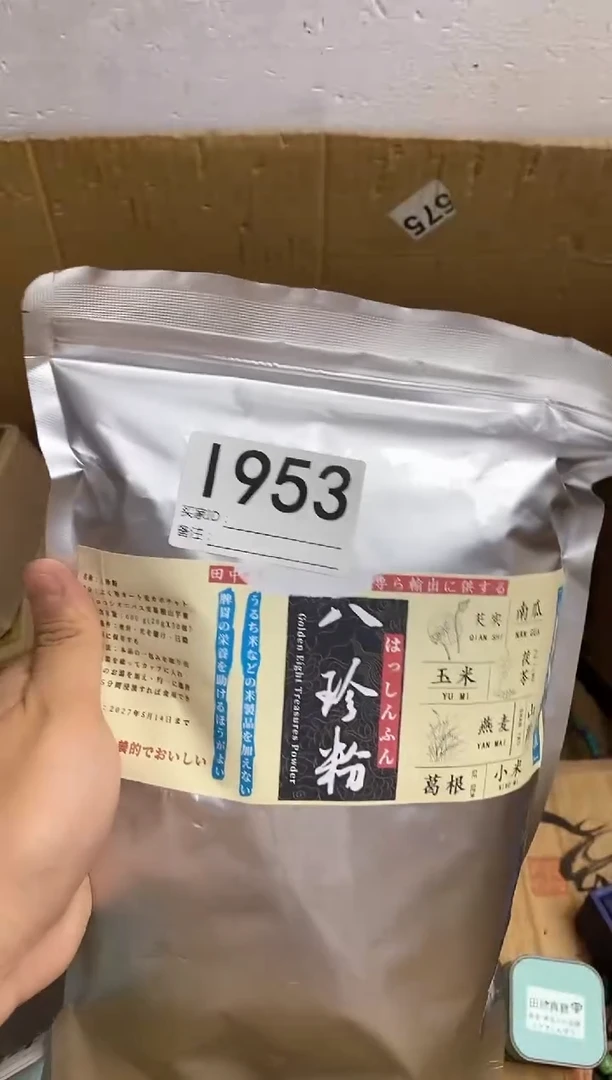 手工艺品琉璃瓷器杯子一物一拍953