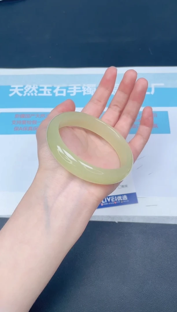 未镶嵌手镯石英质玉m232/5960