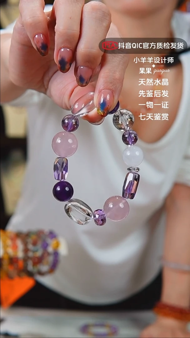 未镶嵌手链水晶闪购38号 乌拉圭紫多宝设计款手链