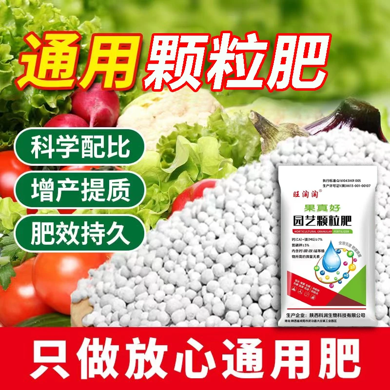 蔬菜专用大袋有机肥料复合掺混肥绿色蔬菜专用肥通用花肥营养土肥