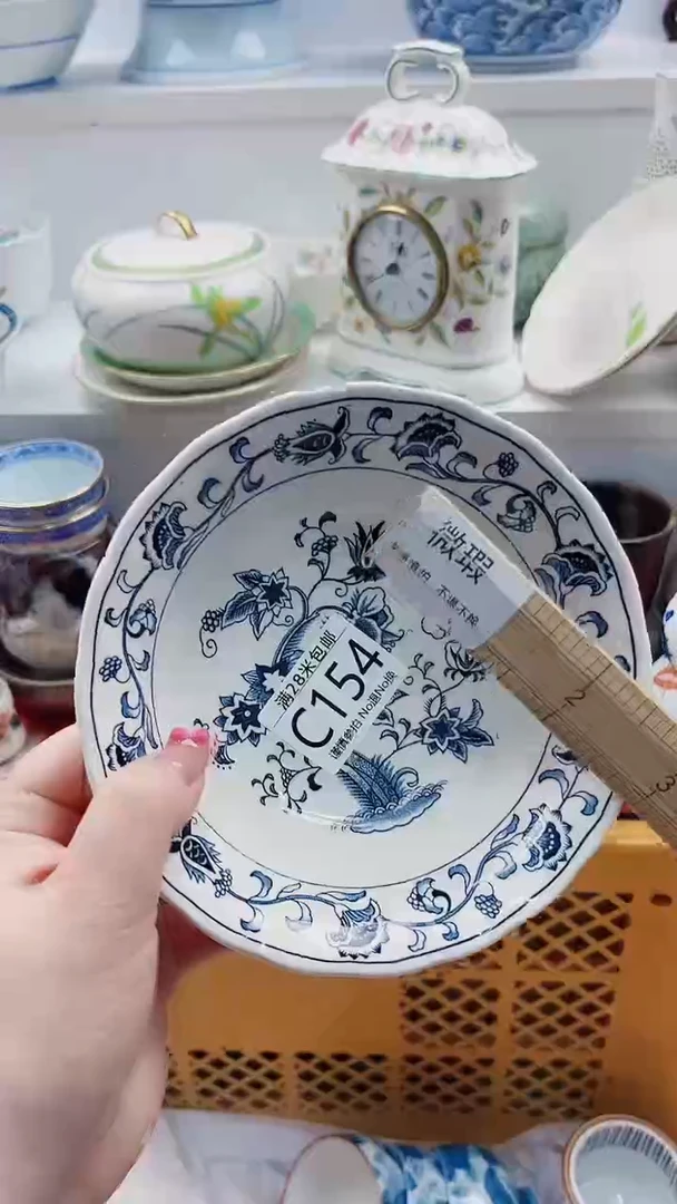 【闪购商品】C154***************