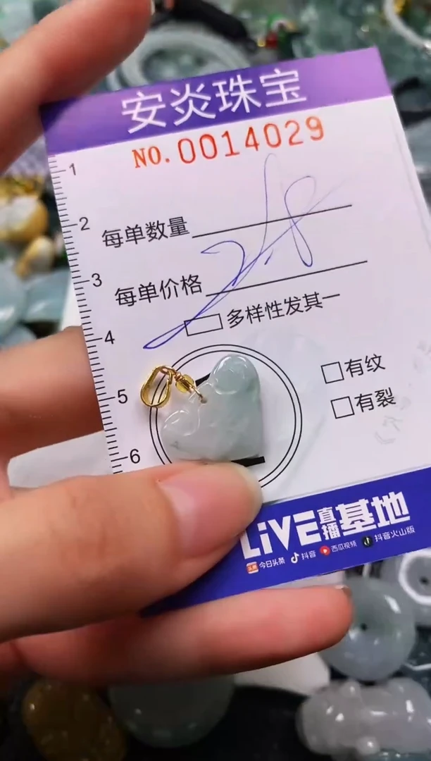 颈饰未镶嵌翡翠闪购0014029多样性发其一