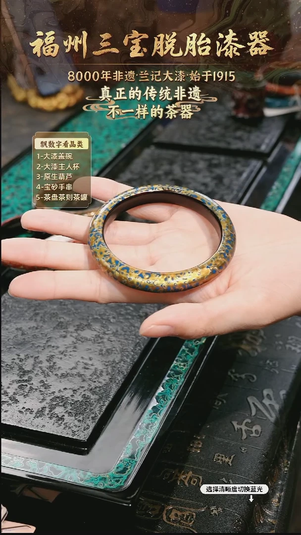 兰记手工漆器-一物一拍 以商品图片为主