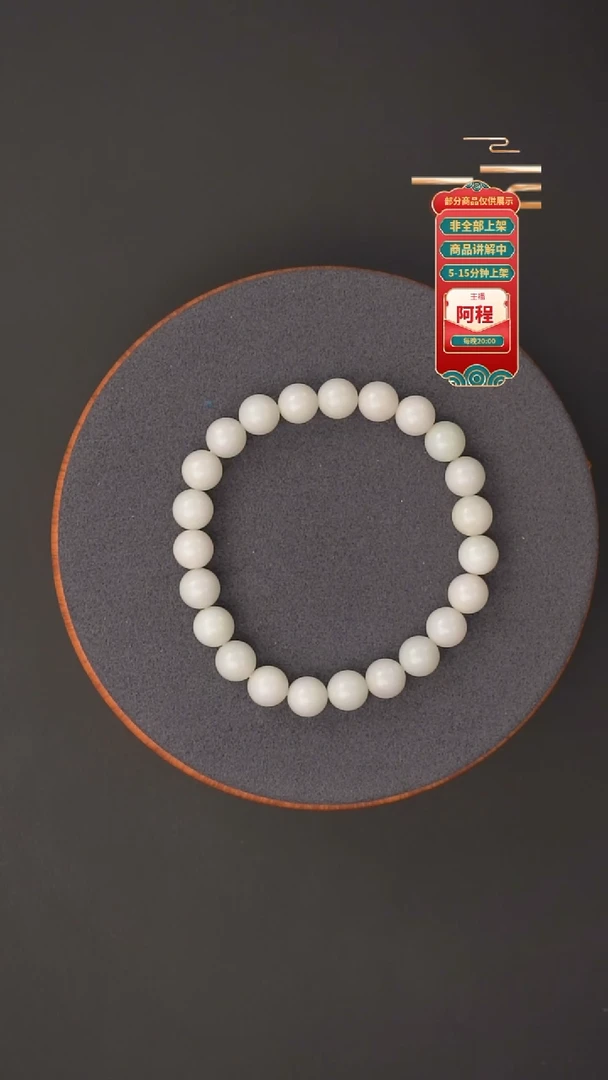 未镶嵌手串和田玉钓**人一个