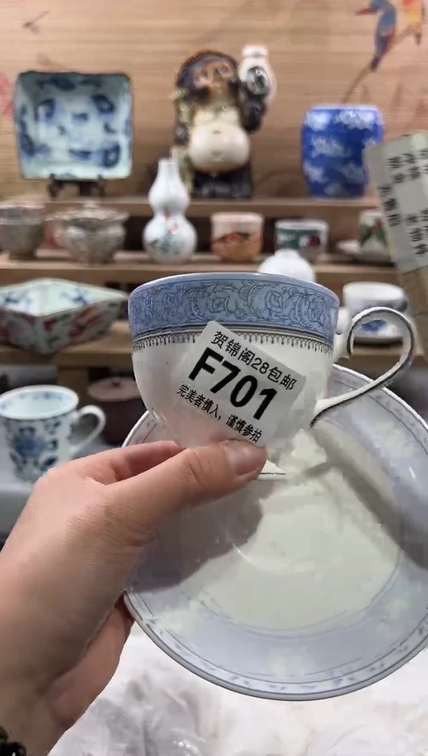 【闪购商品】瓷片当天满28米包邮F701