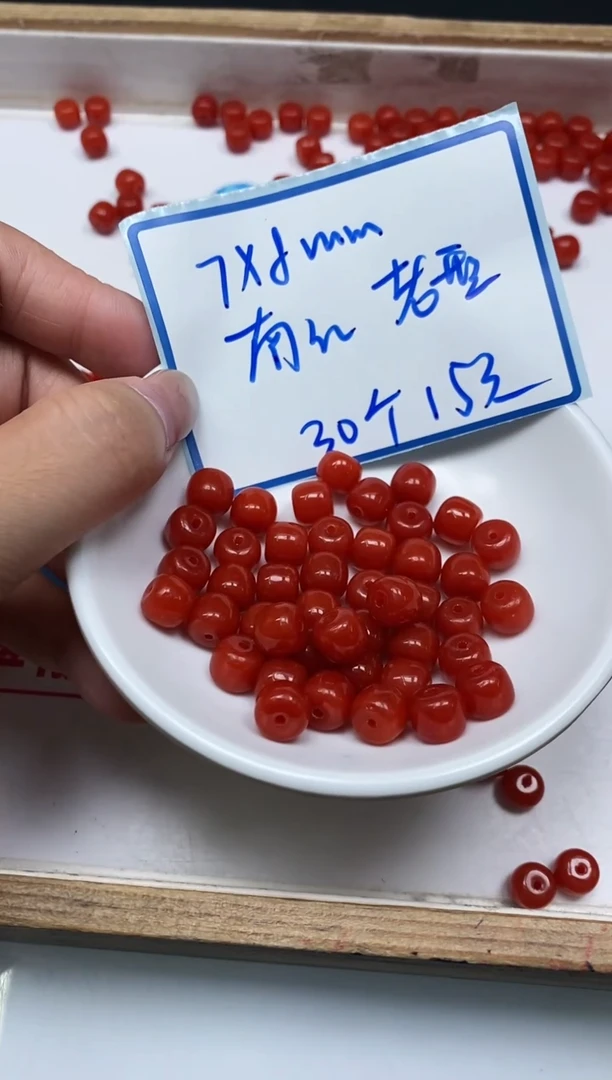 南红玛瑙散珠未镶嵌L205 柿子南红7*8mm30个15元